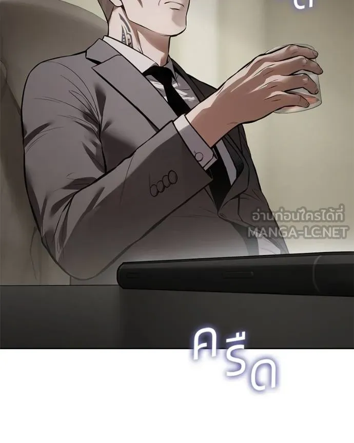 Baek XX ตอนที่ 115 รูปที่ 210