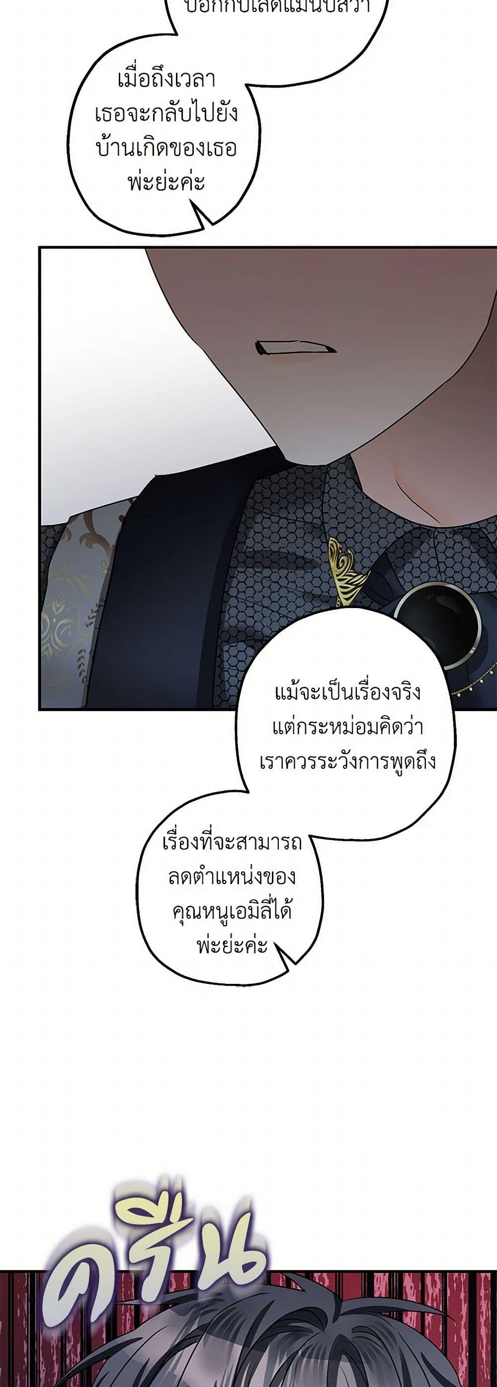 Manga-lc-com อ่านมังงะ อ่านการ์ตูน ออนไลน์ ฟรี The Tyrant’s Tranquilizer ตอนที่ 1 2 3 4 5 6 7 8 9 10 11 12 13 14 ฟรี ไม่มีโฆษณา Manga-lc - อ่าน มังงะ อ่าน การ์ตูน ออนไลน์ อ่านมังงะ ฟรี