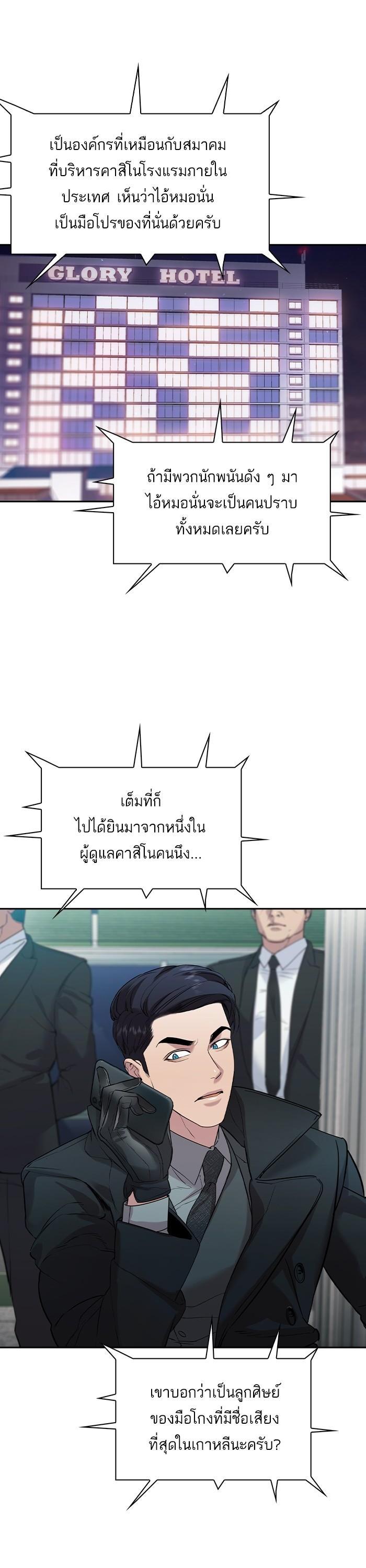 Manga-lc-com อ่านมังงะ อ่านการ์ตูน ออนไลน์ ฟรี The World Is Money and Power กลโกงโลกพนัน ตอนที่ 1 2 3 4 5 6 7 8 9 10 11 12 13 14 ฟรี ไม่มีโฆษณา Manga-lc - อ่าน มังงะ อ่าน การ์ตูน ออนไลน์ อ่านมังงะ ฟรี