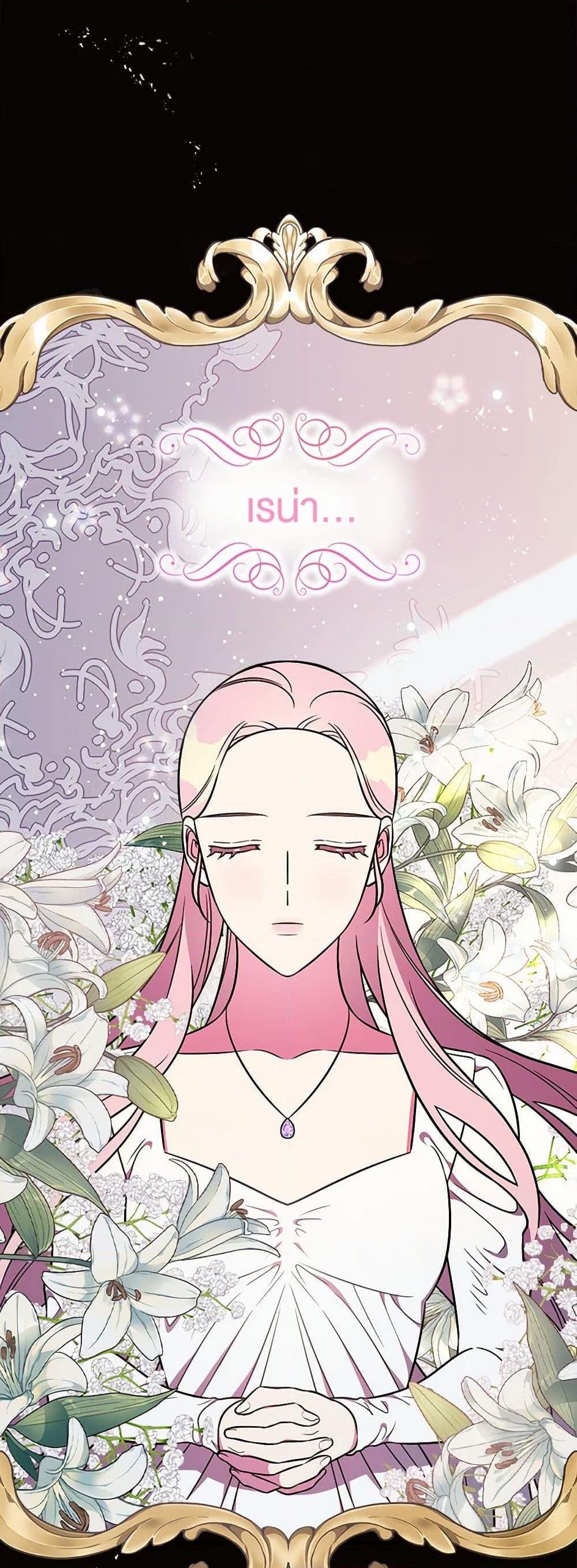 Manga-lc-com อ่านมังงะ อ่านการ์ตูน ออนไลน์ ฟรี Duchess in the Glass House ตอนที่ 1 2 3 4 5 6 7 8 9 10 11 12 13 14 ฟรี ไม่มีโฆษณา Manga-lc - อ่าน มังงะ อ่าน การ์ตูน ออนไลน์ อ่านมังงะ ฟรี