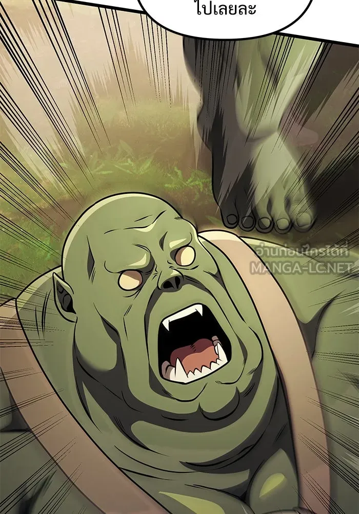 อัศวินดำล่าท้าเวลา ตอนที่ 24 รูปที่ 84