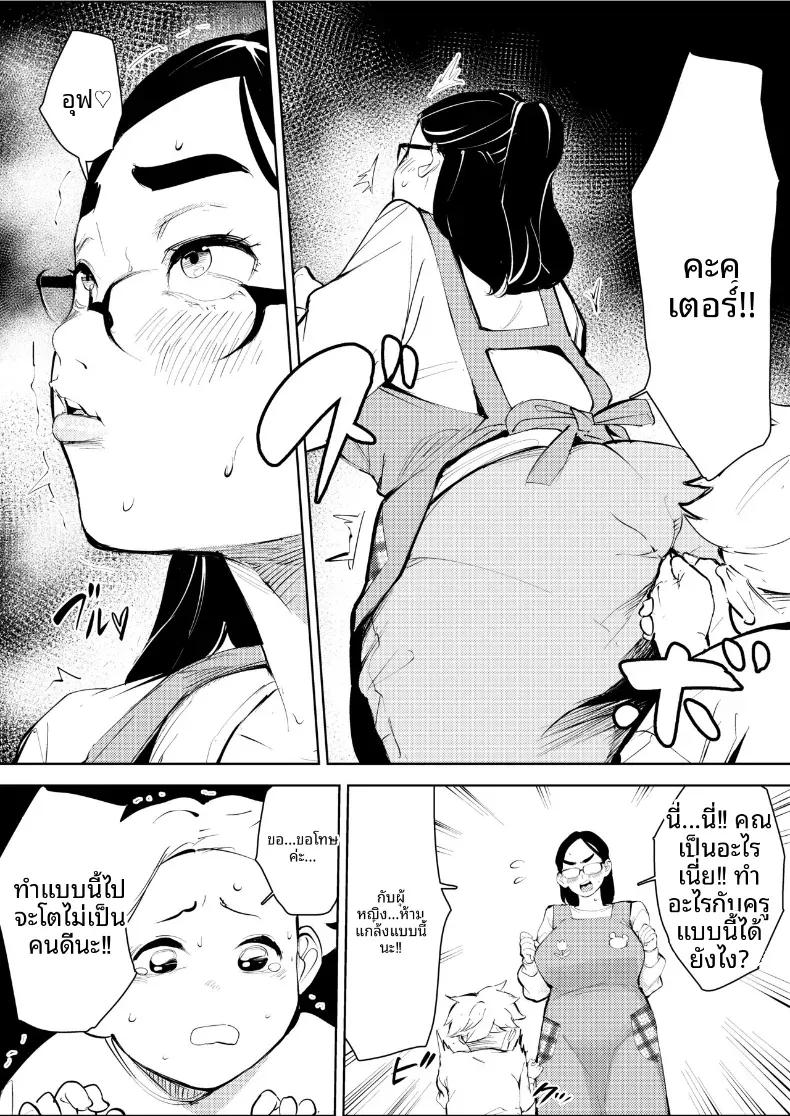 Doujin-Lc- อ่าน โดจิน มังฮวา เกาหลี ญี่ปุ่น จีน แปลไทย ชีวิตพังทลายเพราะผู้ชายที่นัดบอด [Mokkorihan] ตอนที่ 1 2 3 4 5 6 7 8 9 10 11 12 13 14 ฟรี ไม่มีโฆษณา อ่าน โดจิน Manhwa เกาหลี ญี่ปุ่น จีน เรามีครบ คัดมาให้เน้นๆ โดจิน 18+ รับประกันความฟินโดย  Doujin Lc