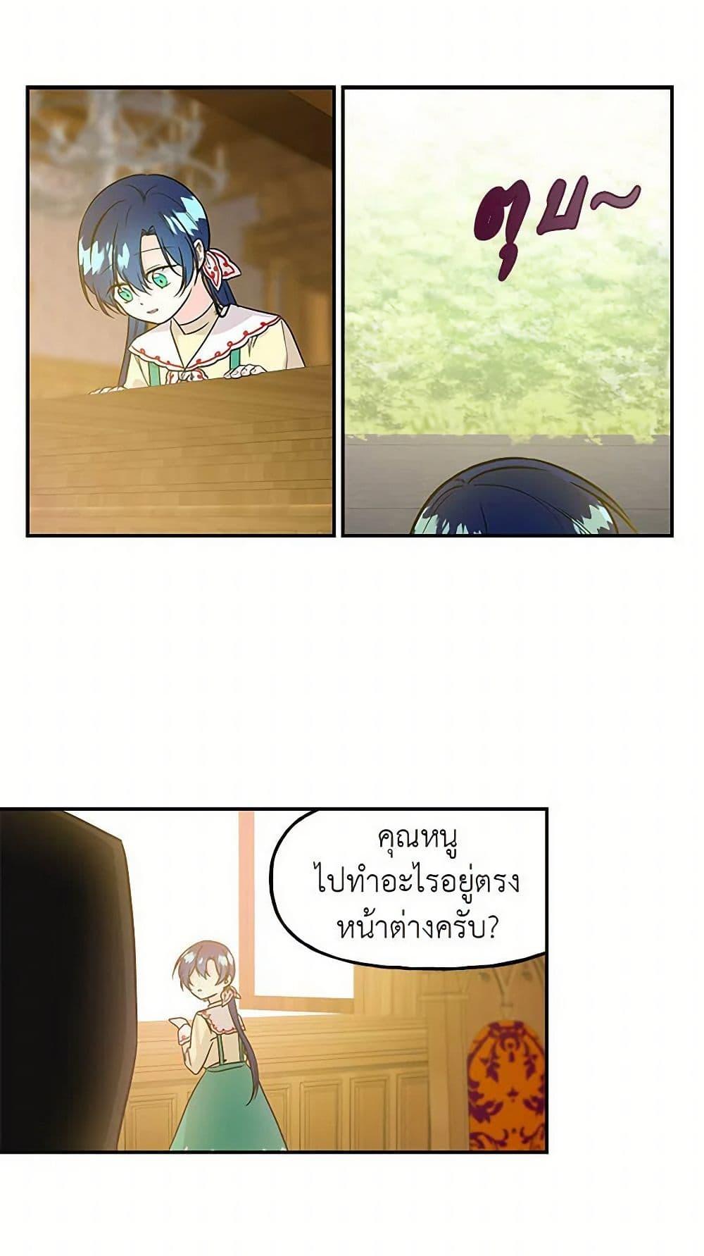 Manga-lc-com อ่านมังงะ อ่านการ์ตูน ออนไลน์ ฟรี Daughter of the Archmage ตอนที่ 1 2 3 4 5 6 7 8 9 10 11 12 13 14 ฟรี ไม่มีโฆษณา Manga-lc - อ่าน มังงะ อ่าน การ์ตูน ออนไลน์ อ่านมังงะ ฟรี