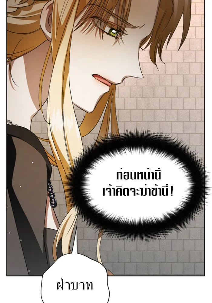 ชิงชีวิตพลิกลิขิตชะตา ตอนที่ 40. เกิดการเปลี่ยนแปลงกับสภาพจิตใ รูปที่ 55