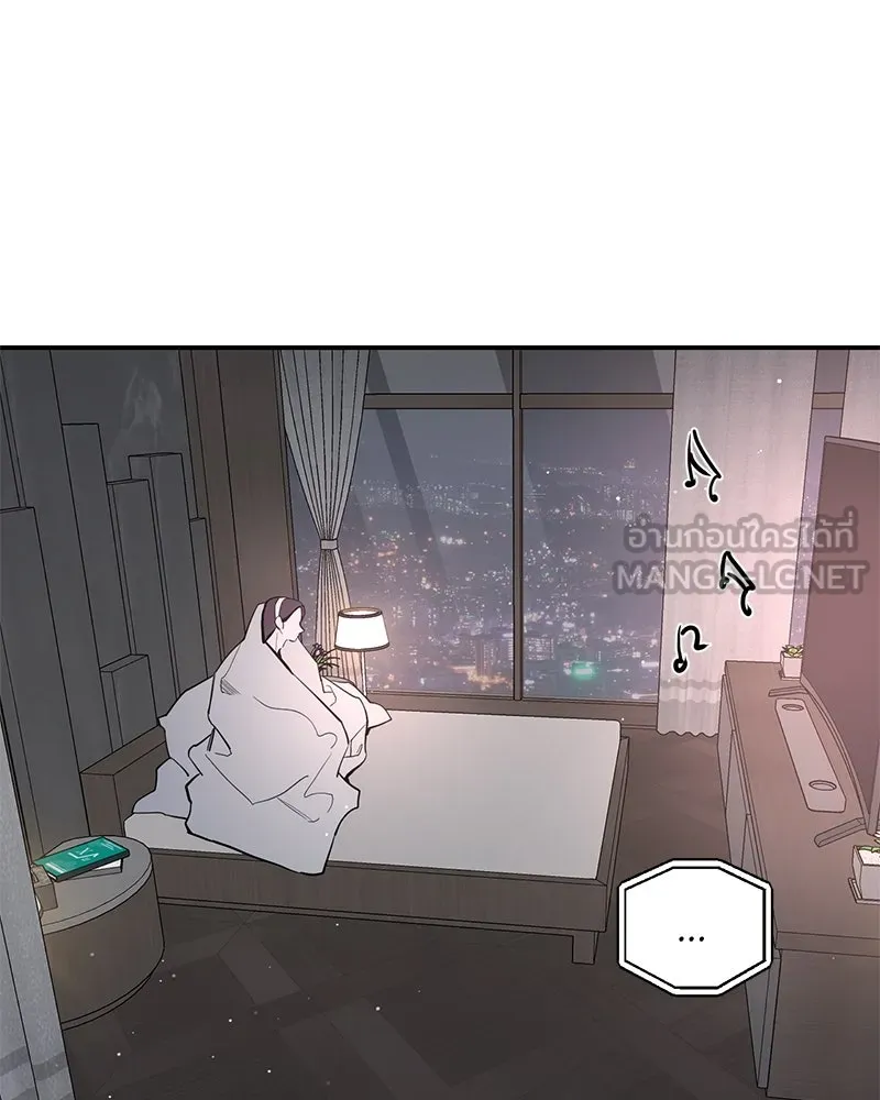 ตำนานเทพธิดาตกสวรรค์ ตอนที่ 75 รูปที่ 60