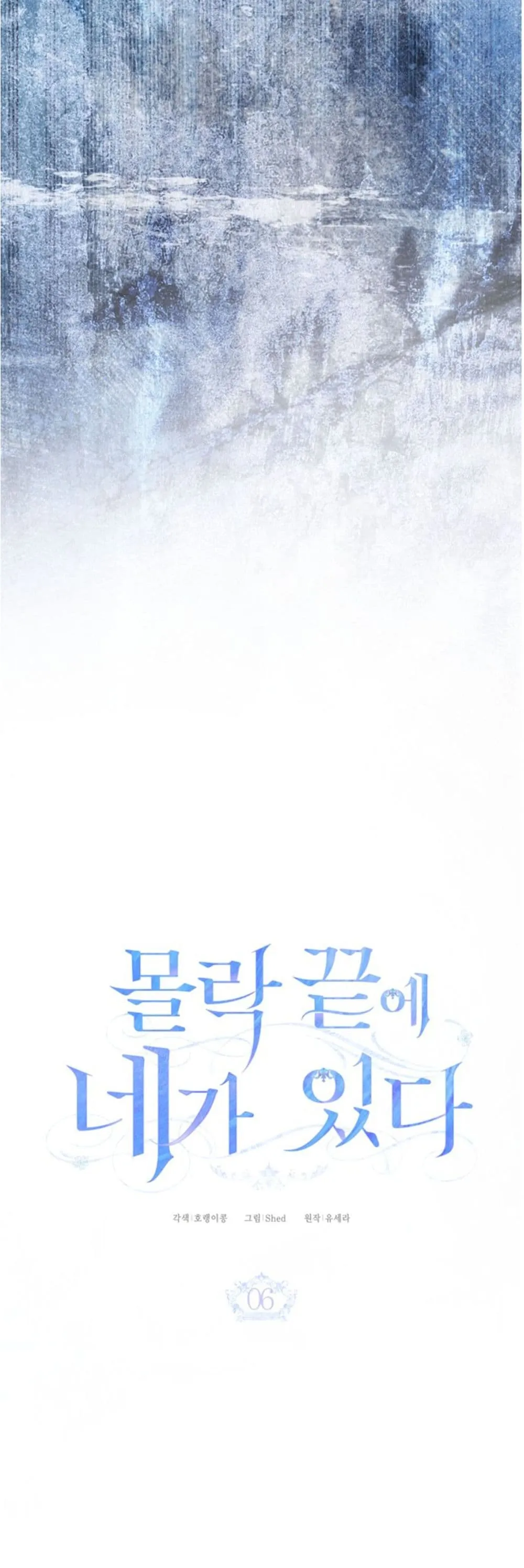 Manga-lc-com อ่านมังงะ อ่านการ์ตูน ออนไลน์ ฟรี You Are at the End of the Downfall ตอนที่ 1 2 3 4 5 6 7 8 9 10 11 12 13 14 ฟรี ไม่มีโฆษณา Manga-lc - อ่าน มังงะ อ่าน การ์ตูน ออนไลน์ อ่านมังงะ ฟรี