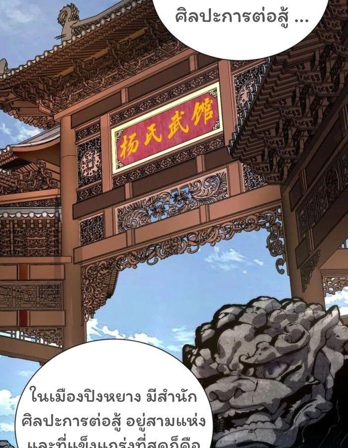 Manga-lc-com อ่านมังงะ อ่านการ์ตูน ออนไลน์ ฟรี Becoming a God, Starting as water monkey ตอนที่ 1 2 3 4 5 6 7 8 9 10 11 12 13 14 ฟรี ไม่มีโฆษณา Manga-lc - อ่าน มังงะ อ่าน การ์ตูน ออนไลน์ อ่านมังงะ ฟรี