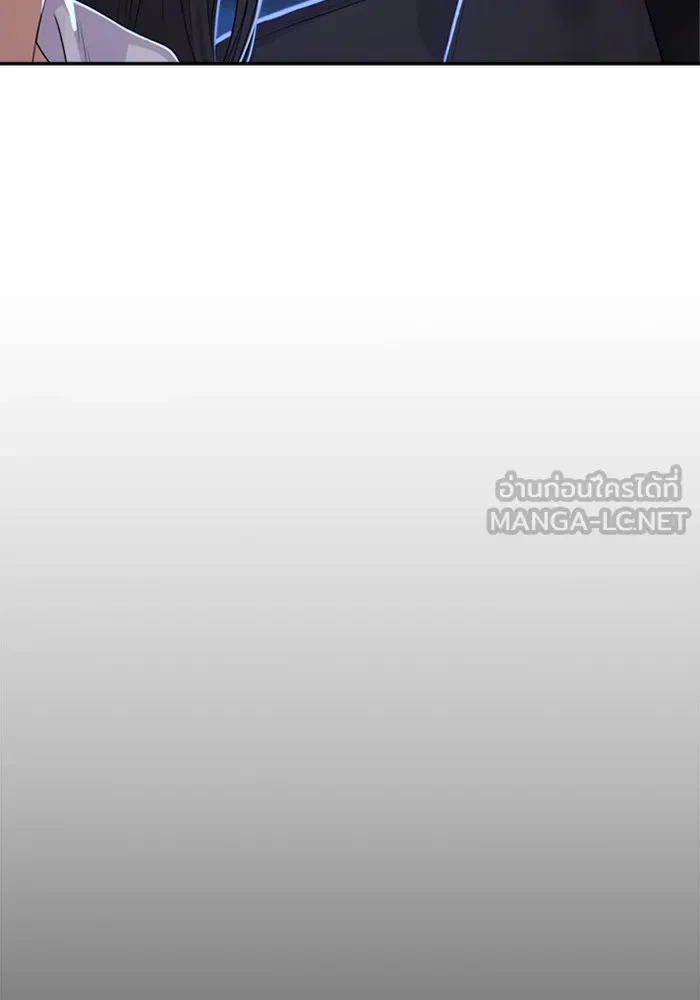 Couple Breaker ตอนที่ 26 รูปที่ 15