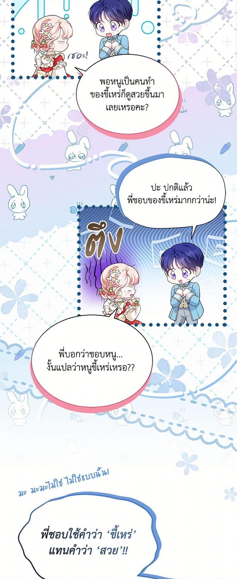 Manga-lc-com อ่านมังงะ อ่านการ์ตูน ออนไลน์ ฟรี Obsessed With Shuelina ตอนที่ 1 2 3 4 5 6 7 8 9 10 11 12 13 14 ฟรี ไม่มีโฆษณา Manga-lc - อ่าน มังงะ อ่าน การ์ตูน ออนไลน์ อ่านมังงะ ฟรี