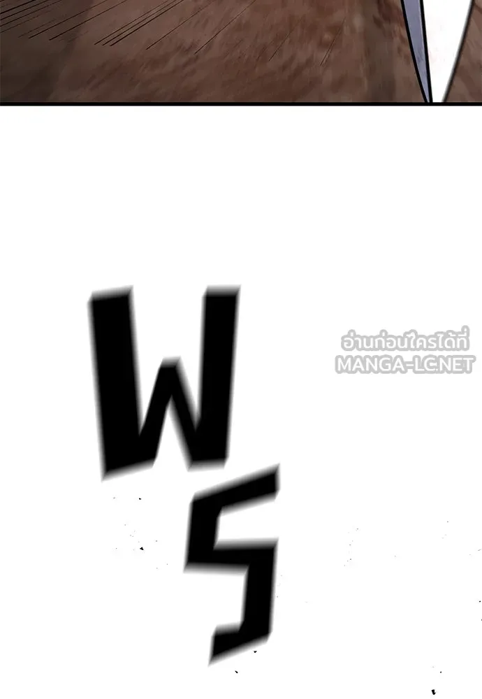 อัศวินวันเดียว ตอนที่ 2 รูปที่ 129
