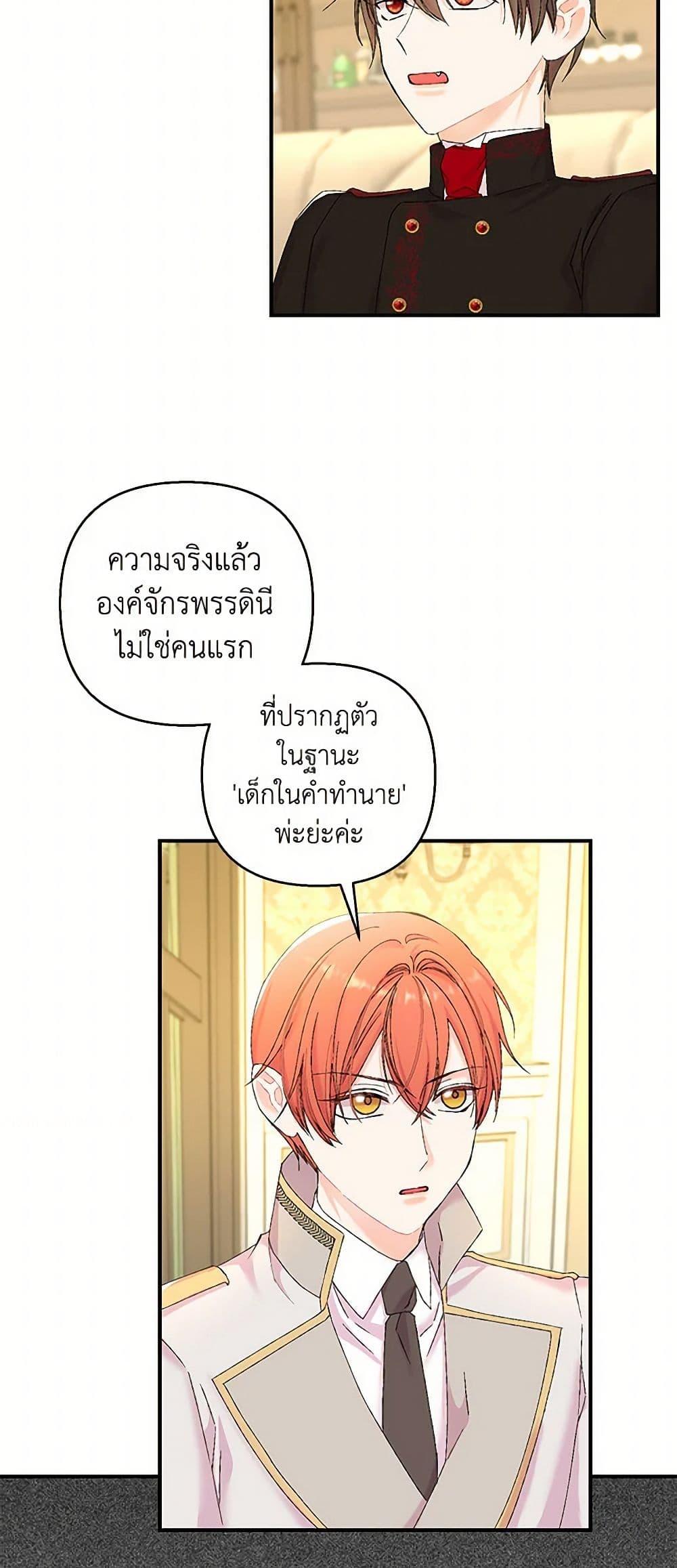 Manga-lc-com อ่านมังงะ อ่านการ์ตูน ออนไลน์ ฟรี Our Little Empress ตอนที่ 1 2 3 4 5 6 7 8 9 10 11 12 13 14 ฟรี ไม่มีโฆษณา Manga-lc - อ่าน มังงะ อ่าน การ์ตูน ออนไลน์ อ่านมังงะ ฟรี