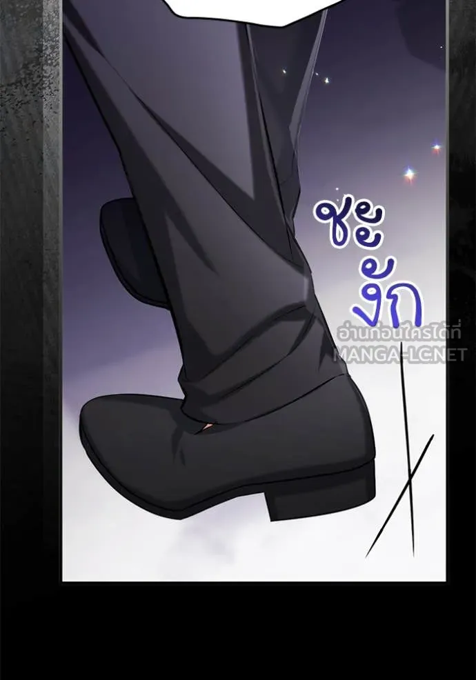 แด่ตัวละครโปรด ตอนที่ 109 รูปที่ 60