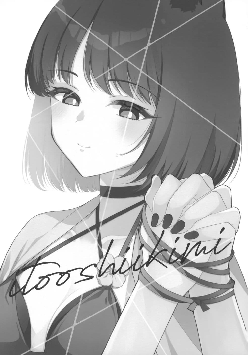 Manga-lc-com อ่านมังงะ อ่านการ์ตูน ออนไลน์ ฟรี Blue Archive Ito, Hoshi, Kimi By meromero melon ตอนที่ 1 2 3 4 5 6 7 8 9 10 11 12 13 14 ฟรี ไม่มีโฆษณา Manga-lc - อ่าน มังงะ อ่าน การ์ตูน ออนไลน์ อ่านมังงะ ฟรี