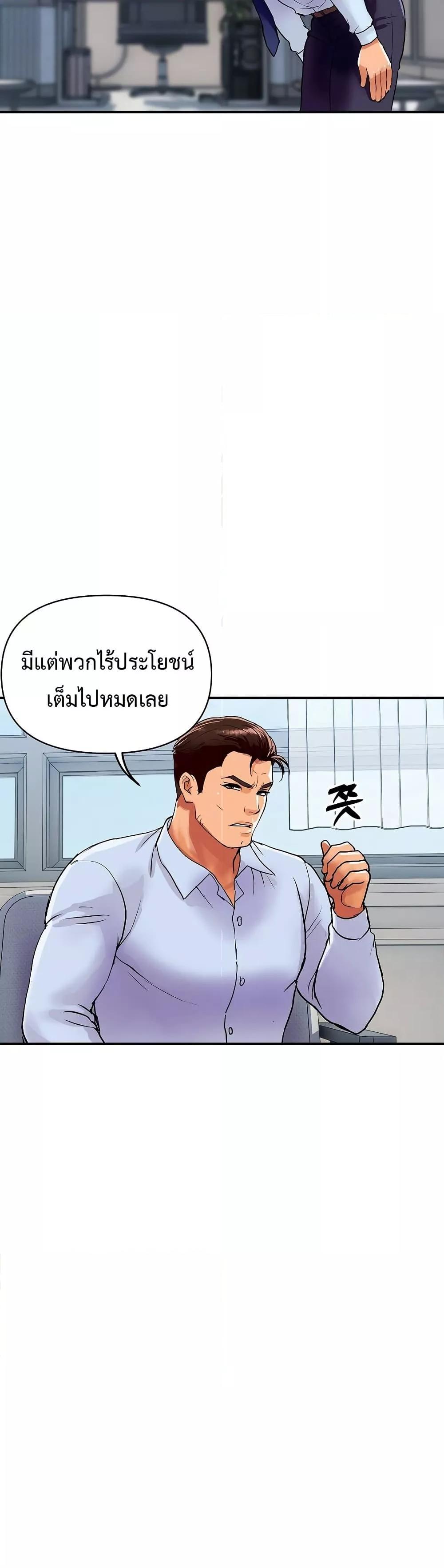 Doujin-Lc- อ่าน โดจิน มังฮวา เกาหลี ญี่ปุ่น จีน แปลไทย Royal Family ตอนที่ 1 2 3 4 5 6 7 8 9 10 11 12 13 14 ฟรี ไม่มีโฆษณา อ่าน โดจิน Manhwa เกาหลี ญี่ปุ่น จีน เรามีครบ คัดมาให้เน้นๆ โดจิน 18+ รับประกันความฟินโดย  Doujin Lc