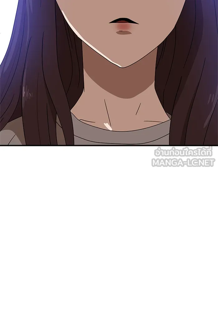 Double Click ตอนที่ 25 รูปที่ 6