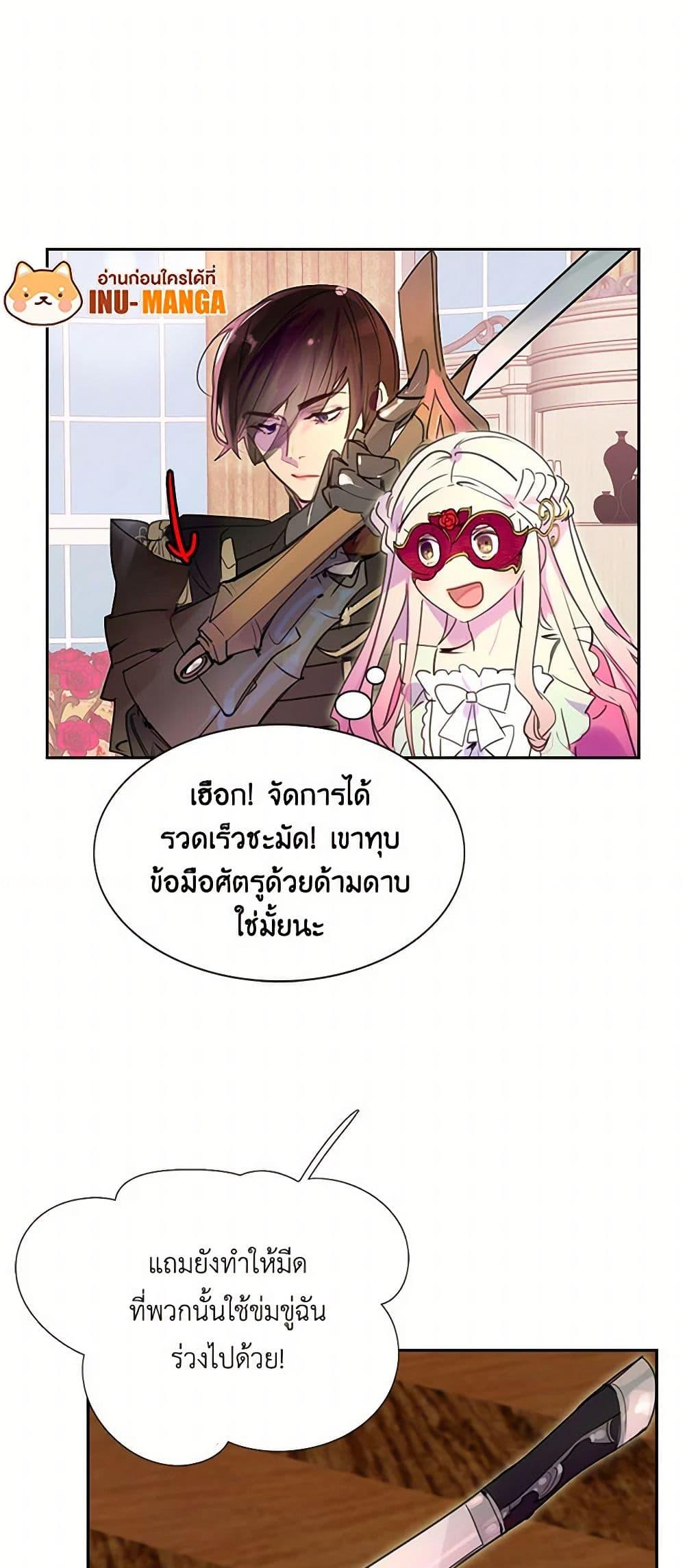 Manga-lc-com อ่านมังงะ อ่านการ์ตูน ออนไลน์ ฟรี Miss Not-So Sidekick ตอนที่ 1 2 3 4 5 6 7 8 9 10 11 12 13 14 ฟรี ไม่มีโฆษณา Manga-lc - อ่าน มังงะ อ่าน การ์ตูน ออนไลน์ อ่านมังงะ ฟรี
