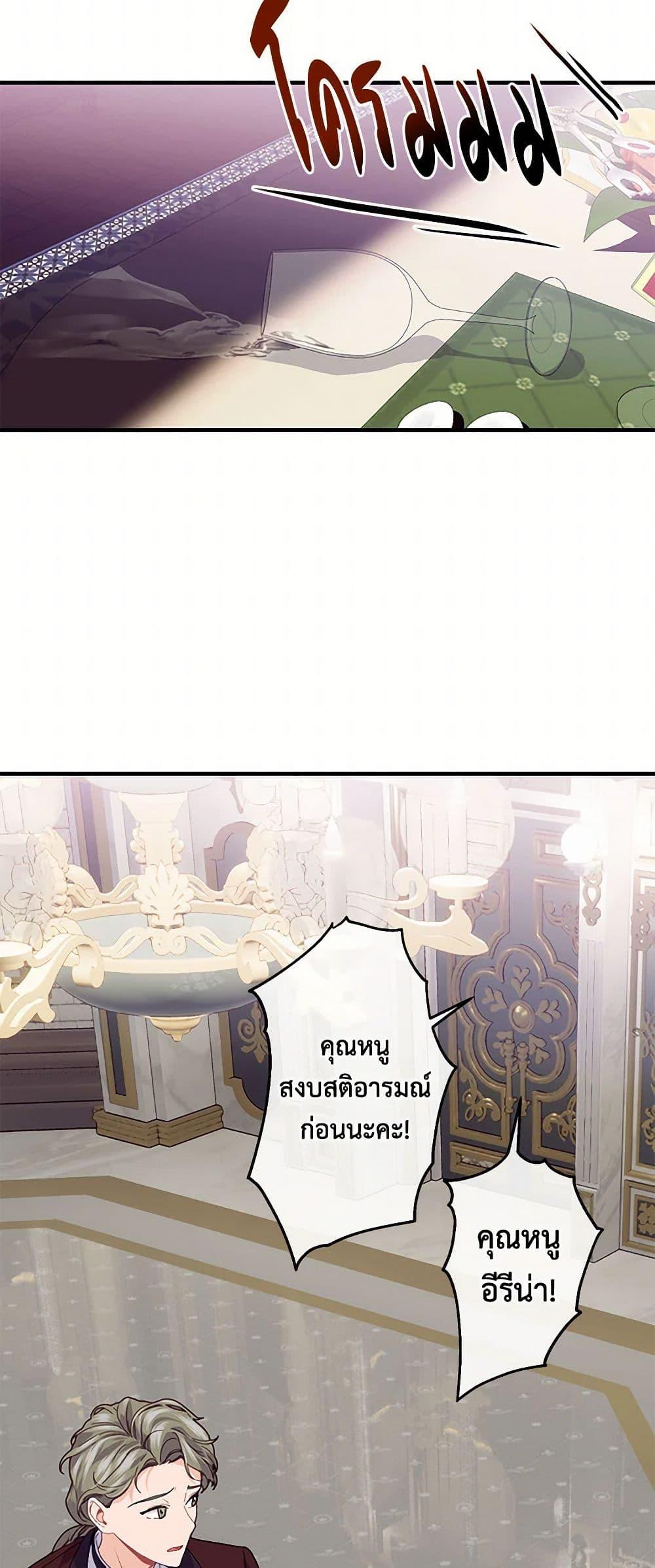 Manga-lc-com อ่านมังงะ อ่านการ์ตูน ออนไลน์ ฟรี The Elegant Sea of Savagery ตอนที่ 1 2 3 4 5 6 7 8 9 10 11 12 13 14 ฟรี ไม่มีโฆษณา Manga-lc - อ่าน มังงะ อ่าน การ์ตูน ออนไลน์ อ่านมังงะ ฟรี