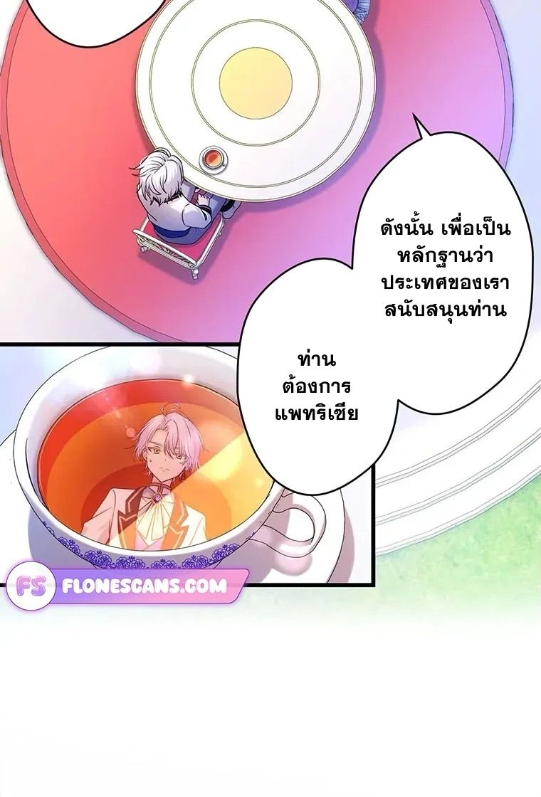 Manga-lc-com อ่านมังงะ อ่านการ์ตูน ออนไลน์ ฟรี The Legendary Assassin Reincarnated as the Beloved Youngest Daughter of a Royal Family ตอนที่ 1 2 3 4 5 6 7 8 9 10 11 12 13 14 ฟรี ไม่มีโฆษณา Manga-lc - อ่าน มังงะ อ่าน การ์ตูน ออนไลน์ อ่านมังงะ ฟรี