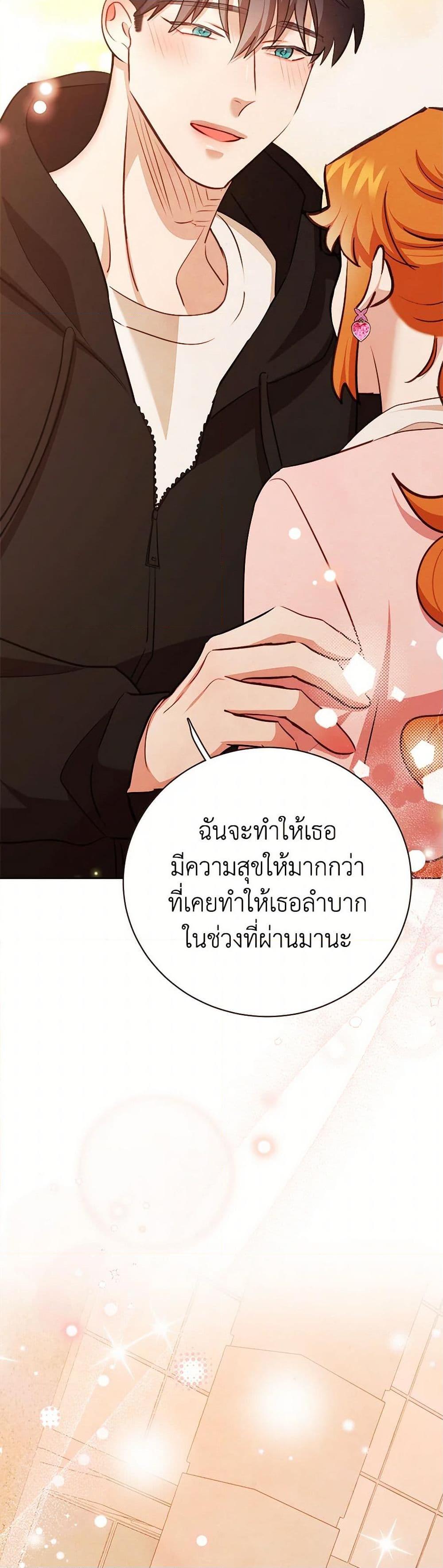 Manga-lc-com อ่านมังงะ อ่านการ์ตูน ออนไลน์ ฟรี Viewer’s Choice – The Dating Show ตอนที่ 1 2 3 4 5 6 7 8 9 10 11 12 13 14 ฟรี ไม่มีโฆษณา Manga-lc - อ่าน มังงะ อ่าน การ์ตูน ออนไลน์ อ่านมังงะ ฟรี