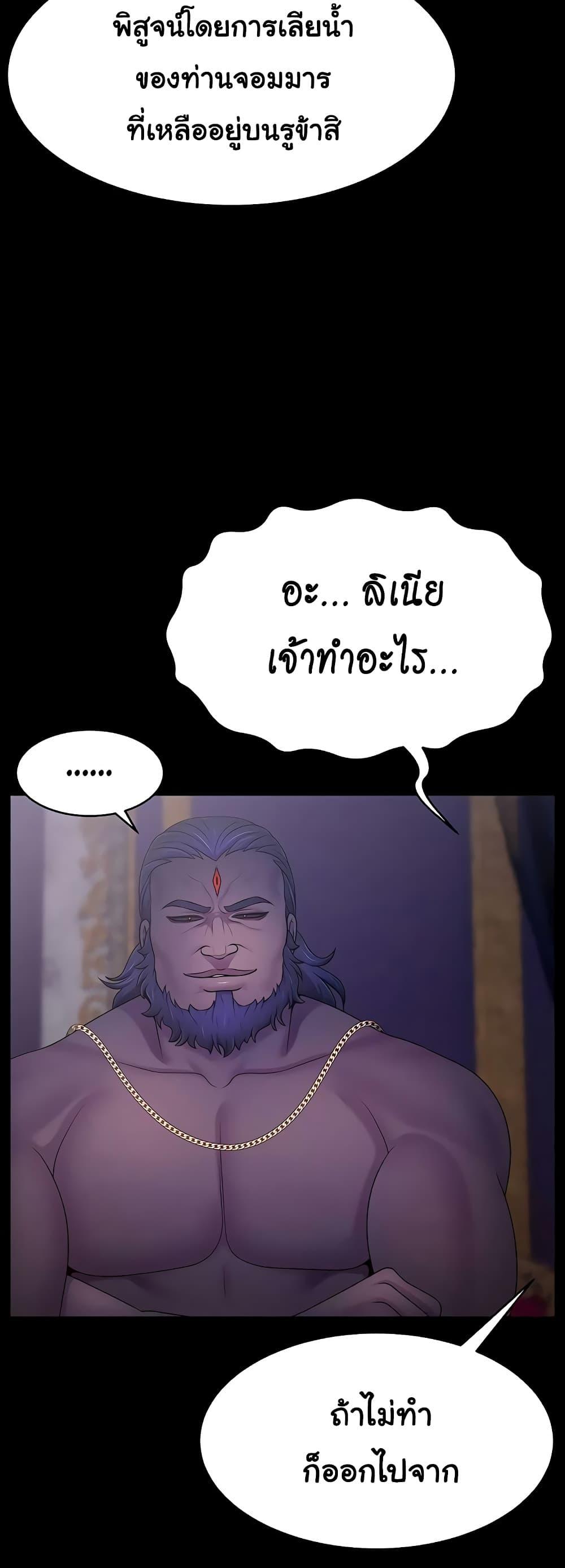 Doujin-Lc- อ่าน โดจิน มังฮวา เกาหลี ญี่ปุ่น จีน แปลไทย Ero The Princess ตอนที่ 1 2 3 4 5 6 7 8 9 10 11 12 13 14 ฟรี ไม่มีโฆษณา อ่าน โดจิน Manhwa เกาหลี ญี่ปุ่น จีน เรามีครบ คัดมาให้เน้นๆ โดจิน 18+ รับประกันความฟินโดย  Doujin Lc