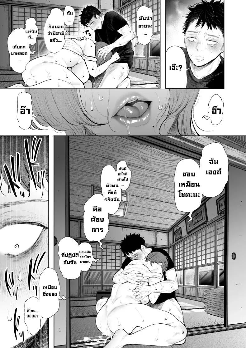 Doujin-Lc- อ่าน โดจิน มังฮวา เกาหลี ญี่ปุ่น จีน แปลไทย ผมชอบป้าตัวเอง (Shomu) ตอนที่ 1 2 3 4 5 6 7 8 9 10 11 12 13 14 ฟรี ไม่มีโฆษณา อ่าน โดจิน Manhwa เกาหลี ญี่ปุ่น จีน เรามีครบ คัดมาให้เน้นๆ โดจิน 18+ รับประกันความฟินโดย  Doujin Lc