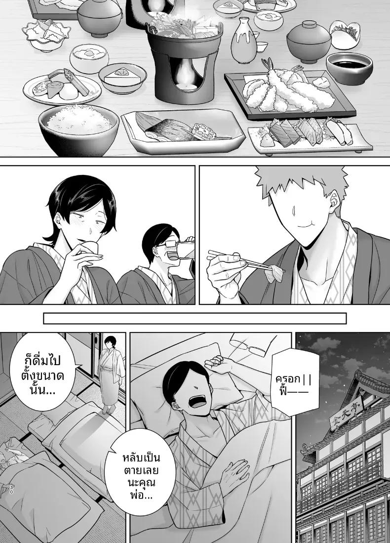 Doujin-Lc- อ่าน โดจิน มังฮวา เกาหลี ญี่ปุ่น จีน แปลไทย เเม่เองก็เป็นผู้หญิงนะ [Boindou] ตอนที่ 1 2 3 4 5 6 7 8 9 10 11 12 13 14 ฟรี ไม่มีโฆษณา อ่าน โดจิน Manhwa เกาหลี ญี่ปุ่น จีน เรามีครบ คัดมาให้เน้นๆ โดจิน 18+ รับประกันความฟินโดย  Doujin Lc
