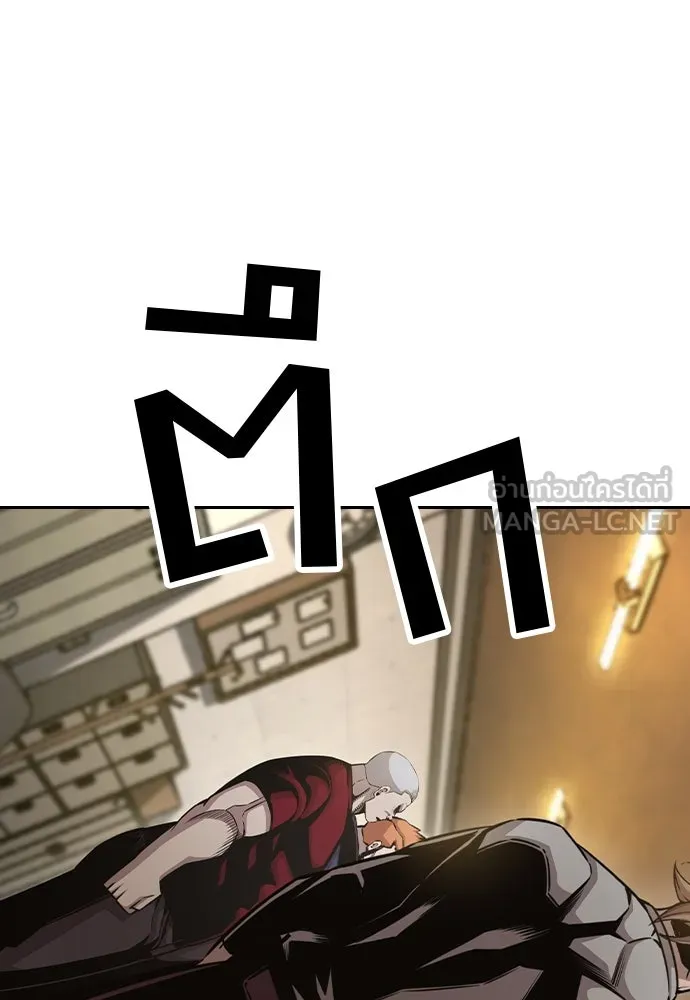 King Game ตอนที่ 101 จะใช้มันอย่างดีเลย รูปที่ 84