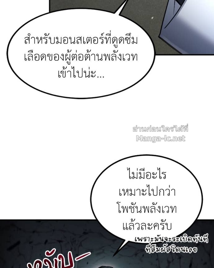 Doujin-Lc- อ่าน โดจิน มังฮวา เกาหลี ญี่ปุ่น จีน แปลไทย ฮีลเลอร์กำมะลอ ตอนที่ 1 2 3 4 5 6 7 8 9 10 11 12 13 14 ฟรี ไม่มีโฆษณา อ่าน โดจิน Manhwa เกาหลี ญี่ปุ่น จีน เรามีครบ คัดมาให้เน้นๆ โดจิน 18+ รับประกันความฟินโดย Doujin Lc