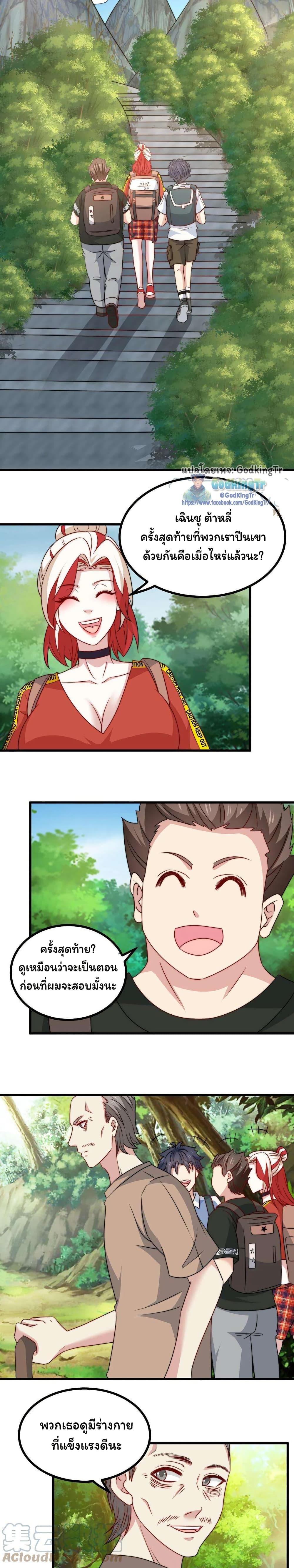 Manga-lc-com อ่านมังงะ อ่านการ์ตูน ออนไลน์ ฟรี Is It Reasonable for Me to Beat a Dragon With a Slime ตอนที่ 1 2 3 4 5 6 7 8 9 10 11 12 13 14 ฟรี ไม่มีโฆษณา Manga-lc - อ่าน มังงะ อ่าน การ์ตูน ออนไลน์ อ่านมังงะ ฟรี