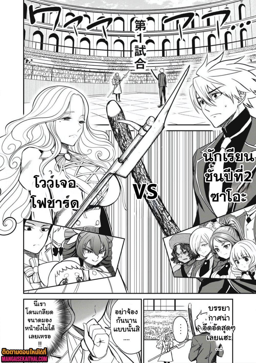 Manga-lc-com อ่านมังงะ อ่านการ์ตูน ออนไลน์ ฟรี Isekai Koushoku Musou Roku – Isekai Tensei no Chie to Chikara wo, Tada Hitasura XXXX suru Tame ni Tsukau ตอนที่ 1 2 3 4 5 6 7 8 9 10 11 12 13 14 ฟรี ไม่มีโฆษณา Manga-lc - อ่าน มังงะ อ่าน การ์ตูน ออนไลน์ อ่านมังงะ ฟรี