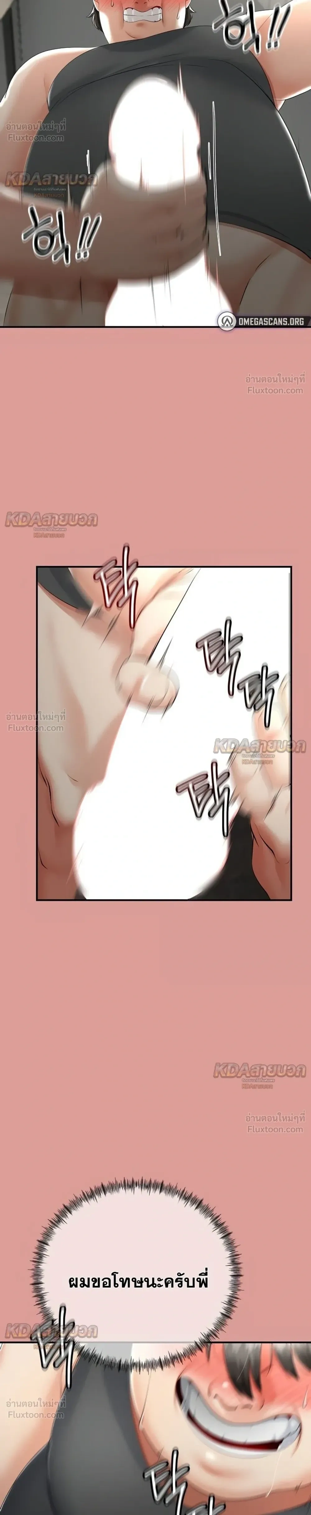 Doujin-Lc- อ่าน โดจิน มังฮวา เกาหลี ญี่ปุ่น จีน แปลไทย My First Love is My Stepmother รักแรกของผม คือ “แม่เลี้ยง” ตอนที่ 1 2 3 4 5 6 7 8 9 10 11 12 13 14 ฟรี ไม่มีโฆษณา อ่าน โดจิน Manhwa เกาหลี ญี่ปุ่น จีน เรามีครบ คัดมาให้เน้นๆ โดจิน 18+ รับประกันความฟินโดย  Doujin Lc