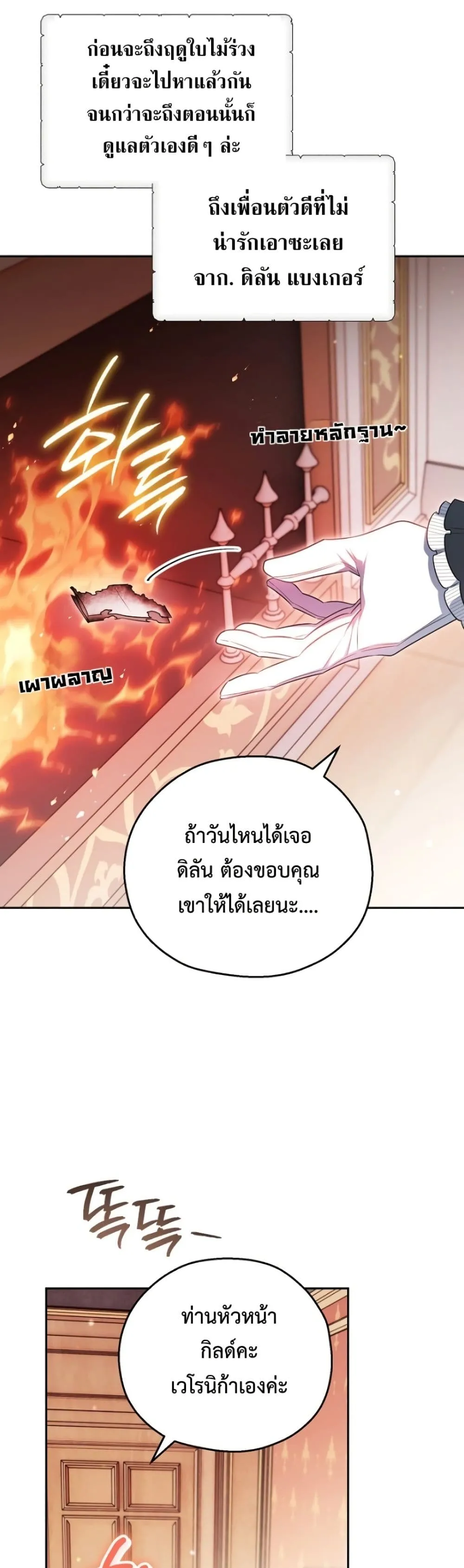 Manga-lc-com อ่านมังงะ อ่านการ์ตูน ออนไลน์ ฟรี Marriage With A Suspiciously Demure Husband ตอนที่ 1 2 3 4 5 6 7 8 9 10 11 12 13 14 ฟรี ไม่มีโฆษณา Manga-lc - อ่าน มังงะ อ่าน การ์ตูน ออนไลน์ อ่านมังงะ ฟรี