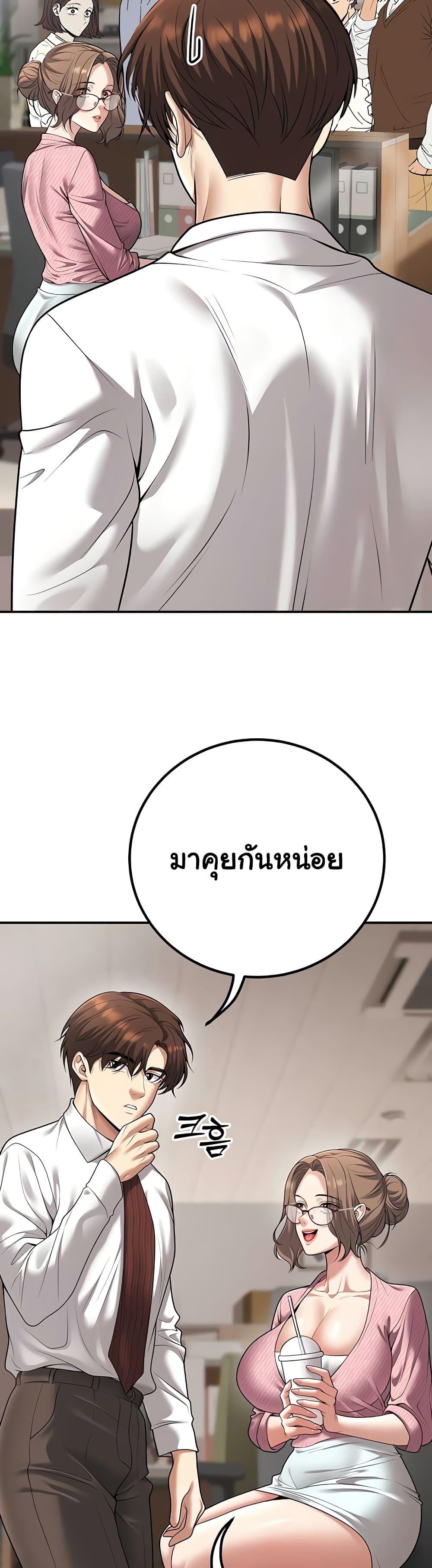 Doujin-Lc- อ่าน โดจิน มังฮวา เกาหลี ญี่ปุ่น จีน แปลไทย My Students ตอนที่ 1 2 3 4 5 6 7 8 9 10 11 12 13 14 ฟรี ไม่มีโฆษณา อ่าน โดจิน Manhwa เกาหลี ญี่ปุ่น จีน เรามีครบ คัดมาให้เน้นๆ โดจิน 18+ รับประกันความฟินโดย  Doujin Lc