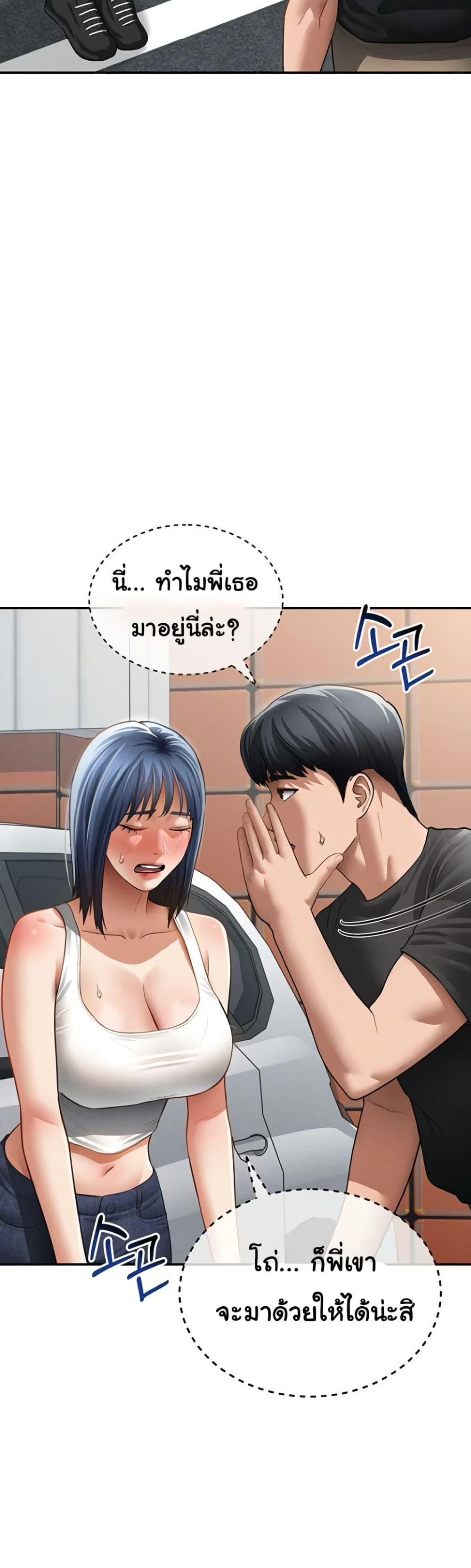 Doujin-Lc- อ่าน โดจิน มังฮวา เกาหลี ญี่ปุ่น จีน แปลไทย My Eyes Now ตอนที่ 1 2 3 4 5 6 7 8 9 10 11 12 13 14 ฟรี ไม่มีโฆษณา อ่าน โดจิน Manhwa เกาหลี ญี่ปุ่น จีน เรามีครบ คัดมาให้เน้นๆ โดจิน 18+ รับประกันความฟินโดย  Doujin Lc