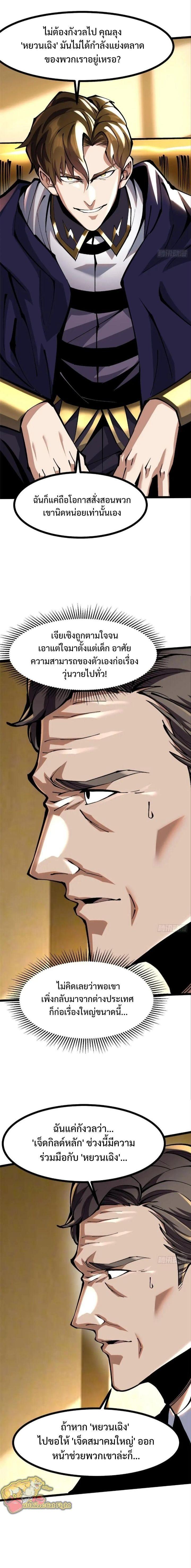 Manga-lc-com อ่านมังงะ อ่านการ์ตูน ออนไลน์ ฟรี I REALLY DON’T WANT TO LEARN FORBIDDEN SPELLS ตอนที่ 1 2 3 4 5 6 7 8 9 10 11 12 13 14 ฟรี ไม่มีโฆษณา Manga-lc - อ่าน มังงะ อ่าน การ์ตูน ออนไลน์ อ่านมังงะ ฟรี