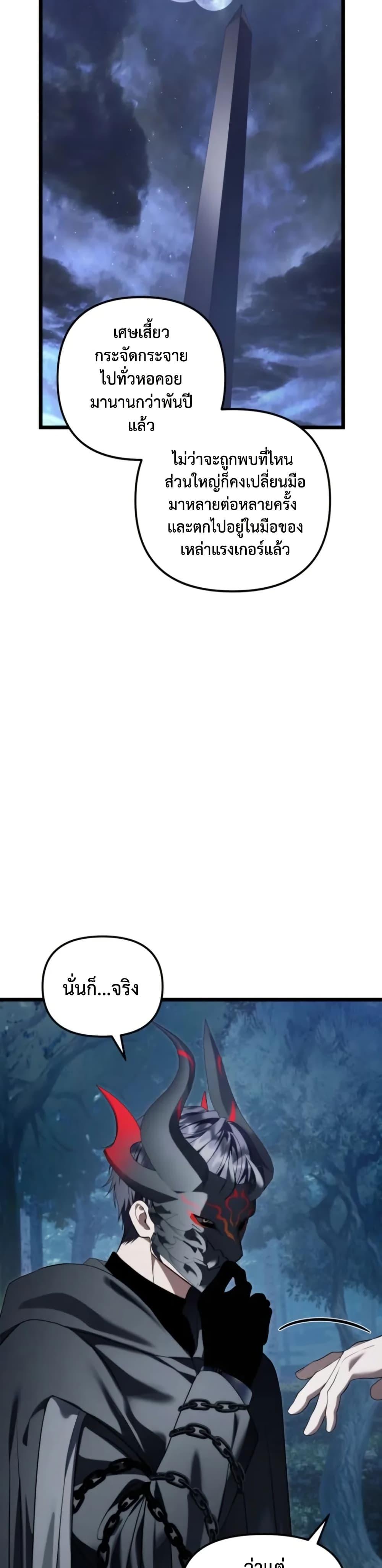 Manga-lc-com อ่านมังงะ อ่านการ์ตูน ออนไลน์ ฟรี Ranker Who Lives A Second Time ตอนที่ 1 2 3 4 5 6 7 8 9 10 11 12 13 14 ฟรี ไม่มีโฆษณา Manga-lc - อ่าน มังงะ อ่าน การ์ตูน ออนไลน์ อ่านมังงะ ฟรี