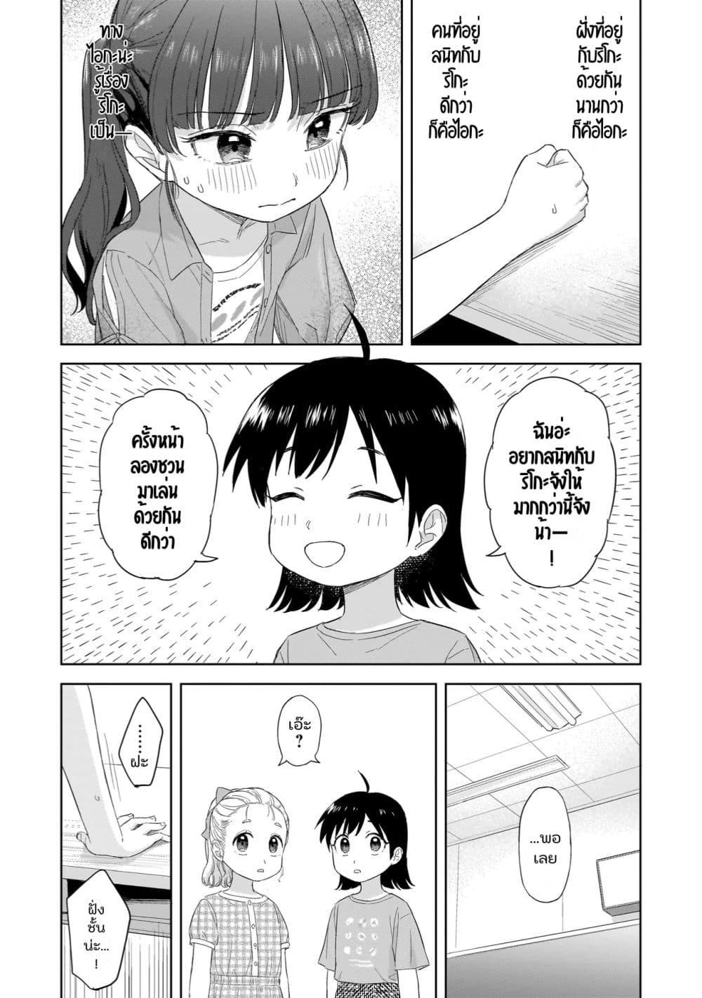 Manga-lc-com อ่านมังงะ อ่านการ์ตูน ออนไลน์ ฟรี Sakisome Complex ตอนที่ 1 2 3 4 5 6 7 8 9 10 11 12 13 14 ฟรี ไม่มีโฆษณา Manga-lc - อ่าน มังงะ อ่าน การ์ตูน ออนไลน์ อ่านมังงะ ฟรี