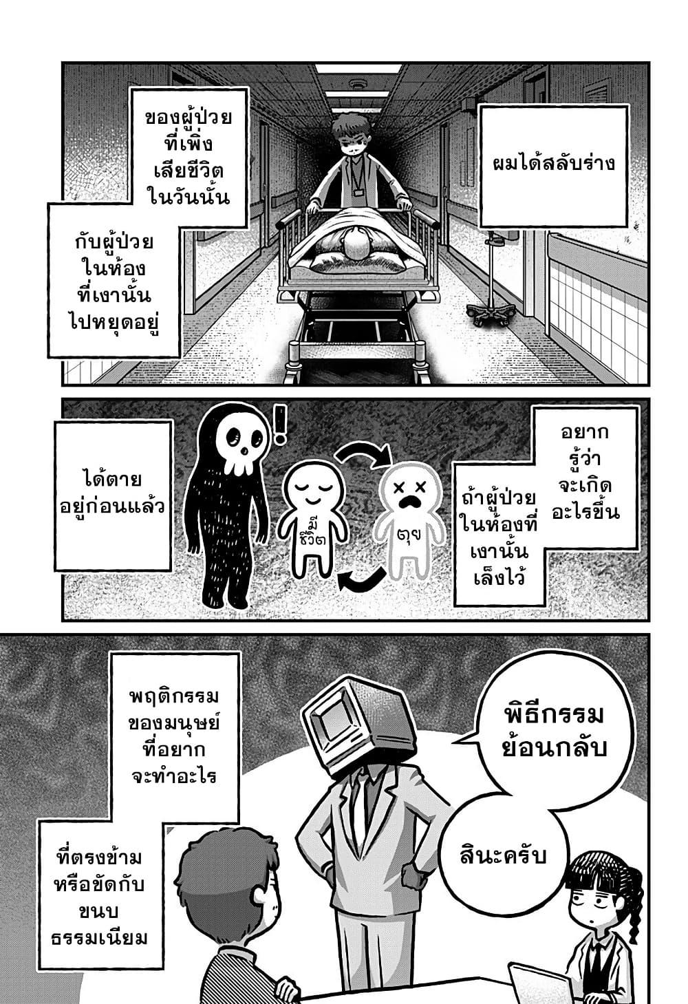 Manga-lc-com อ่านมังงะ อ่านการ์ตูน ออนไลน์ ฟรี Kowaiyasan ตอนที่ 1 2 3 4 5 6 7 8 9 10 11 12 13 14 ฟรี ไม่มีโฆษณา Manga-lc - อ่าน มังงะ อ่าน การ์ตูน ออนไลน์ อ่านมังงะ ฟรี