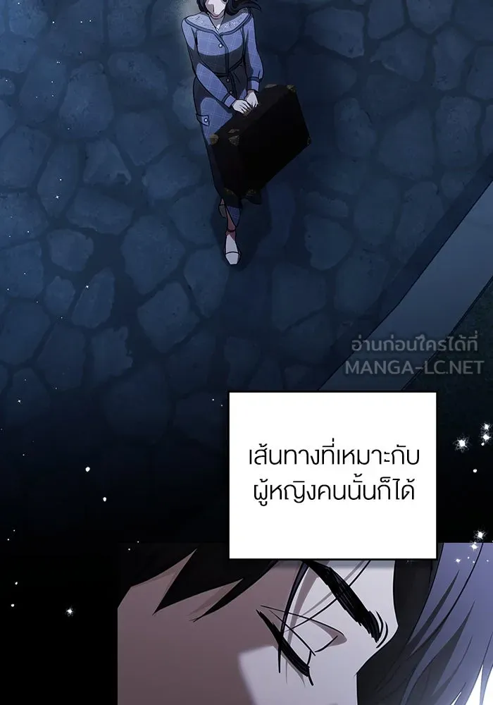 กู้ชีวิตลิขิตท่านเอิร์ล ตอนที่ 59 รูปที่ 66