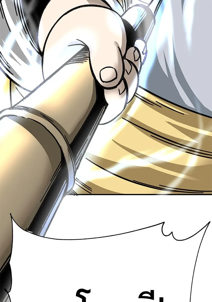 คุณปู่จอมยุทธกับหลานสาวสุดแกร่ง ตอนที่ 26 รูปที่ 164