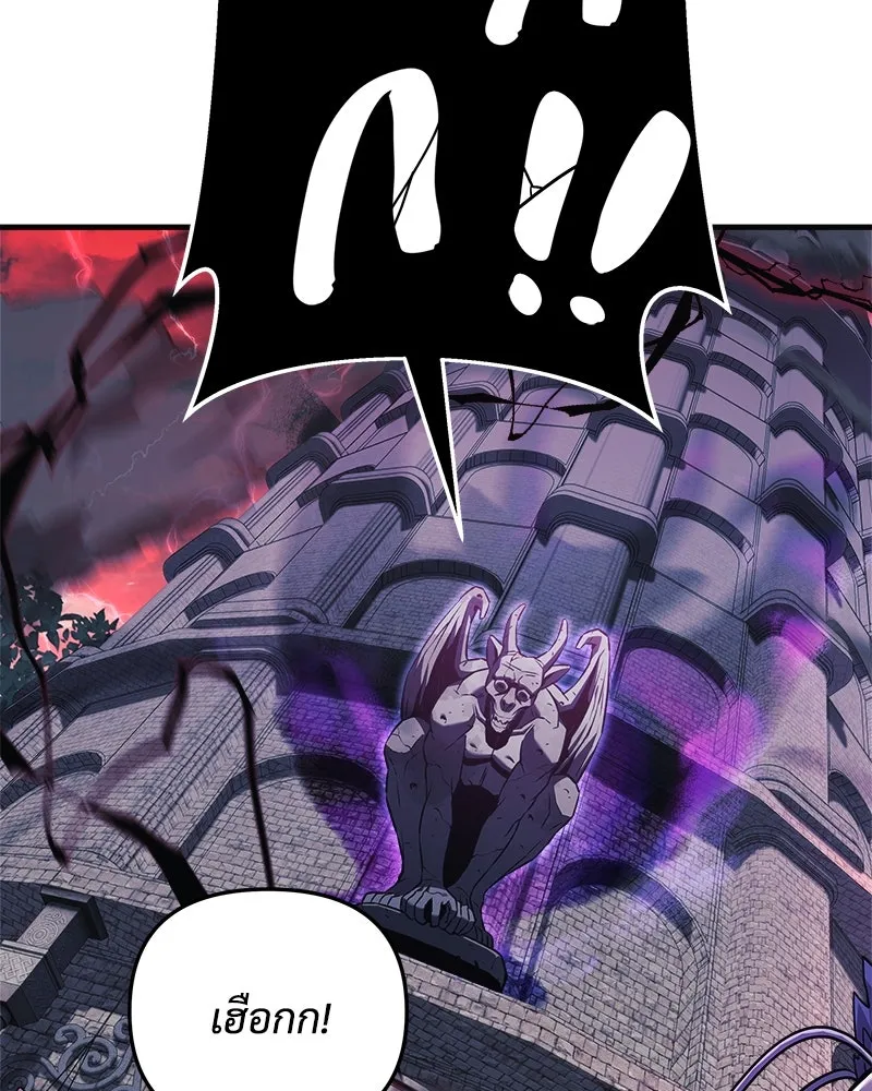 สัปดาห์นี้งดอัปตอนใหม่ ตอนที่ 20 รูปที่ 80