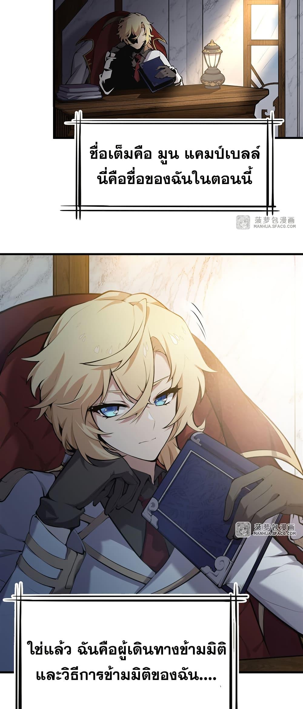 Manga-lc-com อ่านมังงะ อ่านการ์ตูน ออนไลน์ ฟรี The Yellow-haired Villain in Female Main Character’s Novel wants Happiness ตอนที่ 1 2 3 4 5 6 7 8 9 10 11 12 13 14 ฟรี ไม่มีโฆษณา Manga-lc - อ่าน มังงะ อ่าน การ์ตูน ออนไลน์ อ่านมังงะ ฟรี