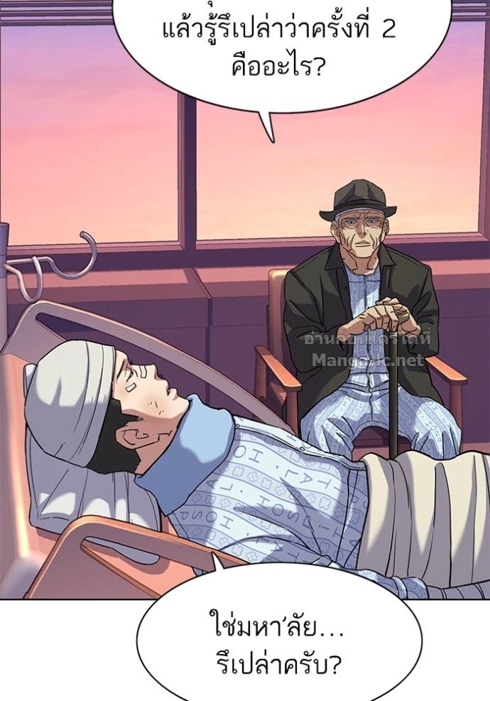 Doujin-Lc- อ่าน โดจิน มังฮวา เกาหลี ญี่ปุ่น จีน แปลไทย Reborn Rich ตอนที่ 1 2 3 4 5 6 7 8 9 10 11 12 13 14 ฟรี ไม่มีโฆษณา อ่าน โดจิน Manhwa เกาหลี ญี่ปุ่น จีน เรามีครบ คัดมาให้เน้นๆ โดจิน 18+ รับประกันความฟินโดย Doujin Lc