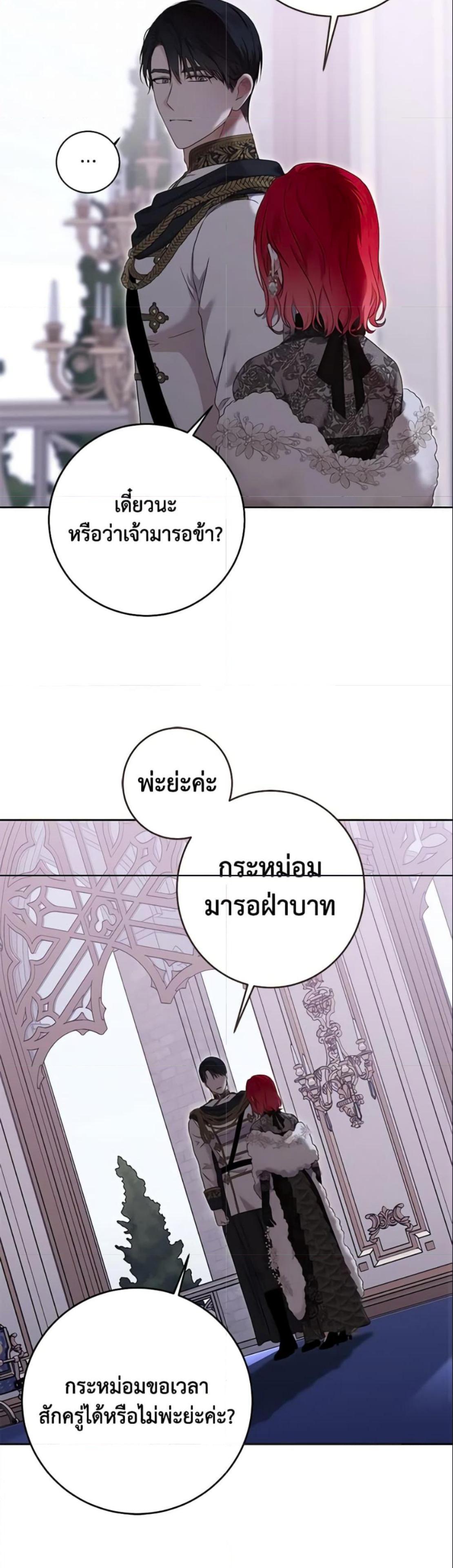 Manga-lc-com อ่านมังงะ อ่านการ์ตูน ออนไลน์ ฟรี I Fell into a Reverse Harem Game! ตอนที่ 1 2 3 4 5 6 7 8 9 10 11 12 13 14 ฟรี ไม่มีโฆษณา Manga-lc - อ่าน มังงะ อ่าน การ์ตูน ออนไลน์ อ่านมังงะ ฟรี