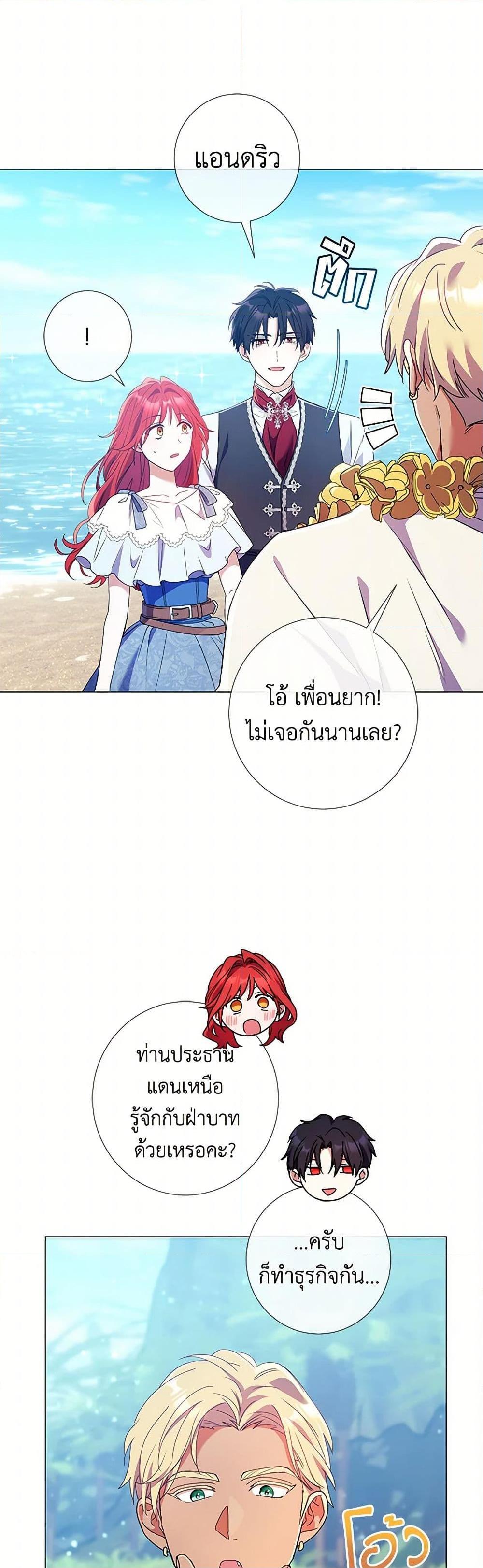 Manga-lc-com อ่านมังงะ อ่านการ์ตูน ออนไลน์ ฟรี Divorcing the Emperor ตอนที่ 1 2 3 4 5 6 7 8 9 10 11 12 13 14 ฟรี ไม่มีโฆษณา Manga-lc - อ่าน มังงะ อ่าน การ์ตูน ออนไลน์ อ่านมังงะ ฟรี