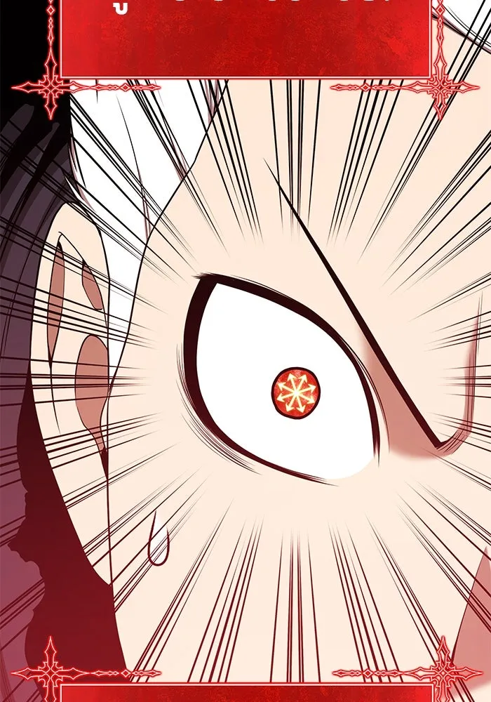 +99 ท่อนไม้พร้อมบวก ตอนที่ 7 ปนเปื้อน (2) รูปที่ 413