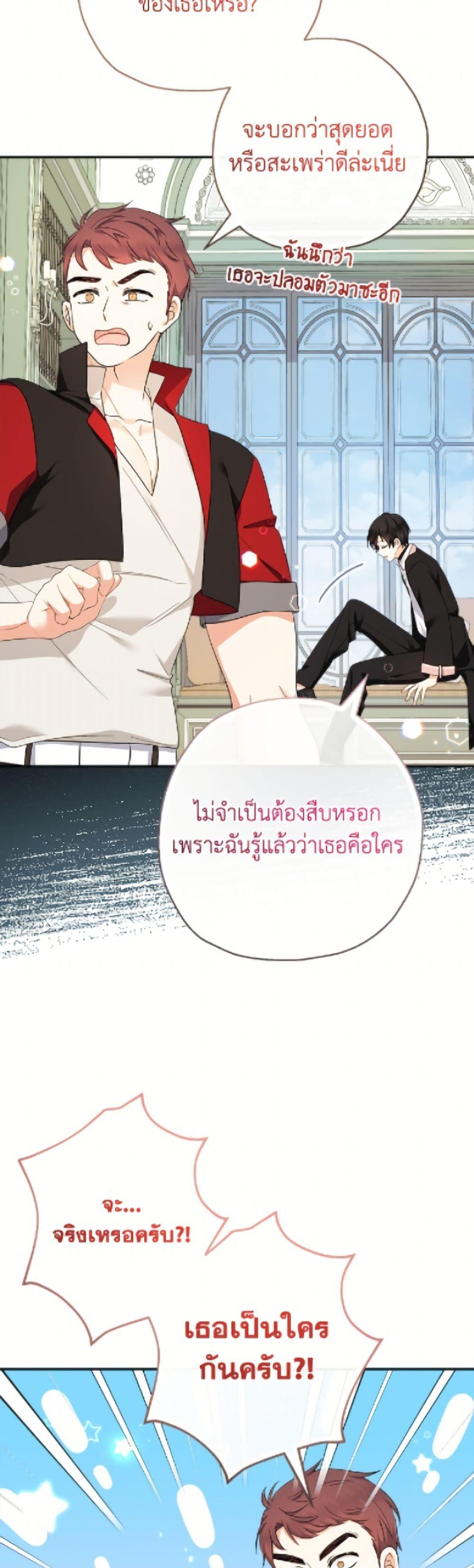 Manga-lc-com อ่านมังงะ อ่านการ์ตูน ออนไลน์ ฟรี Lord Baby Runs a Romance Fantasy With Cash ตอนที่ 1 2 3 4 5 6 7 8 9 10 11 12 13 14 ฟรี ไม่มีโฆษณา Manga-lc - อ่าน มังงะ อ่าน การ์ตูน ออนไลน์ อ่านมังงะ ฟรี