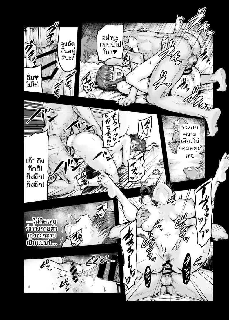 Doujin-Lc- อ่าน โดจิน มังฮวา เกาหลี ญี่ปุ่น จีน แปลไทย ฉันได้เปลี่ยนไปเเล้ว (Ohnaka Ito) ตอนที่ 1 2 3 4 5 6 7 8 9 10 11 12 13 14 ฟรี ไม่มีโฆษณา อ่าน โดจิน Manhwa เกาหลี ญี่ปุ่น จีน เรามีครบ คัดมาให้เน้นๆ โดจิน 18+ รับประกันความฟินโดย  Doujin Lc