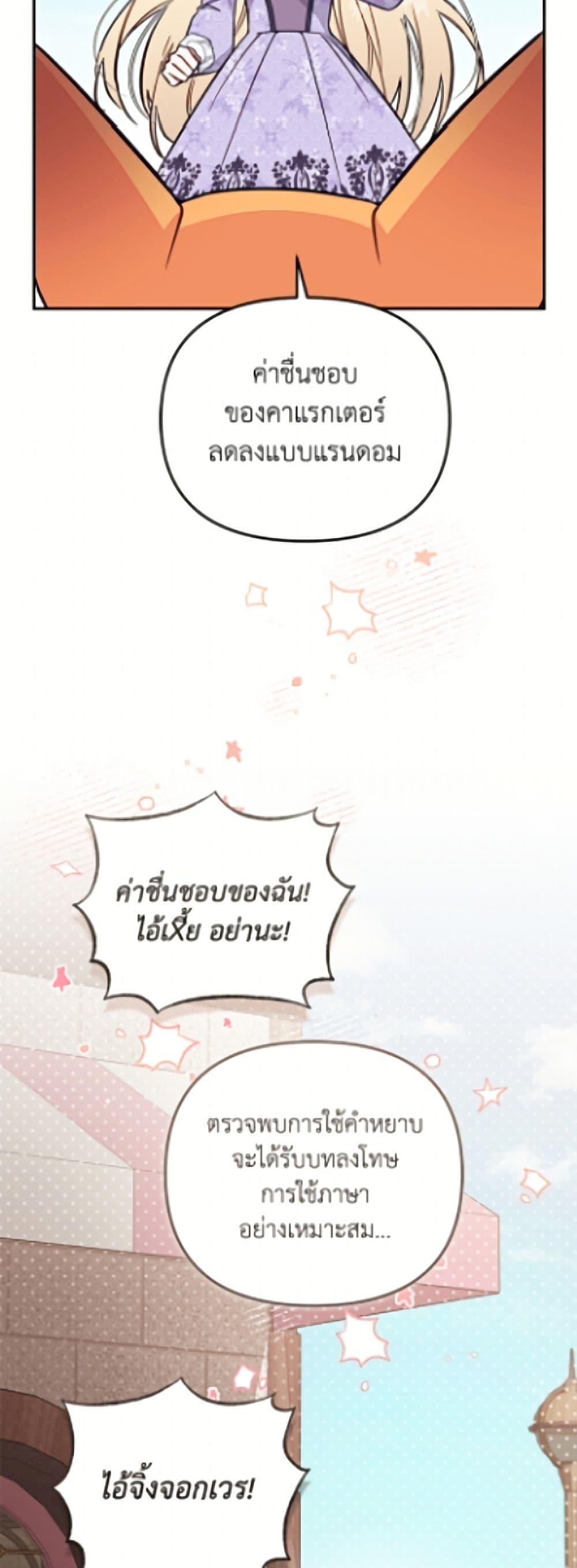 Manga-lc-com อ่านมังงะ อ่านการ์ตูน ออนไลน์ ฟรี No Place for the Fake Princess ตอนที่ 1 2 3 4 5 6 7 8 9 10 11 12 13 14 ฟรี ไม่มีโฆษณา Manga-lc - อ่าน มังงะ อ่าน การ์ตูน ออนไลน์ อ่านมังงะ ฟรี