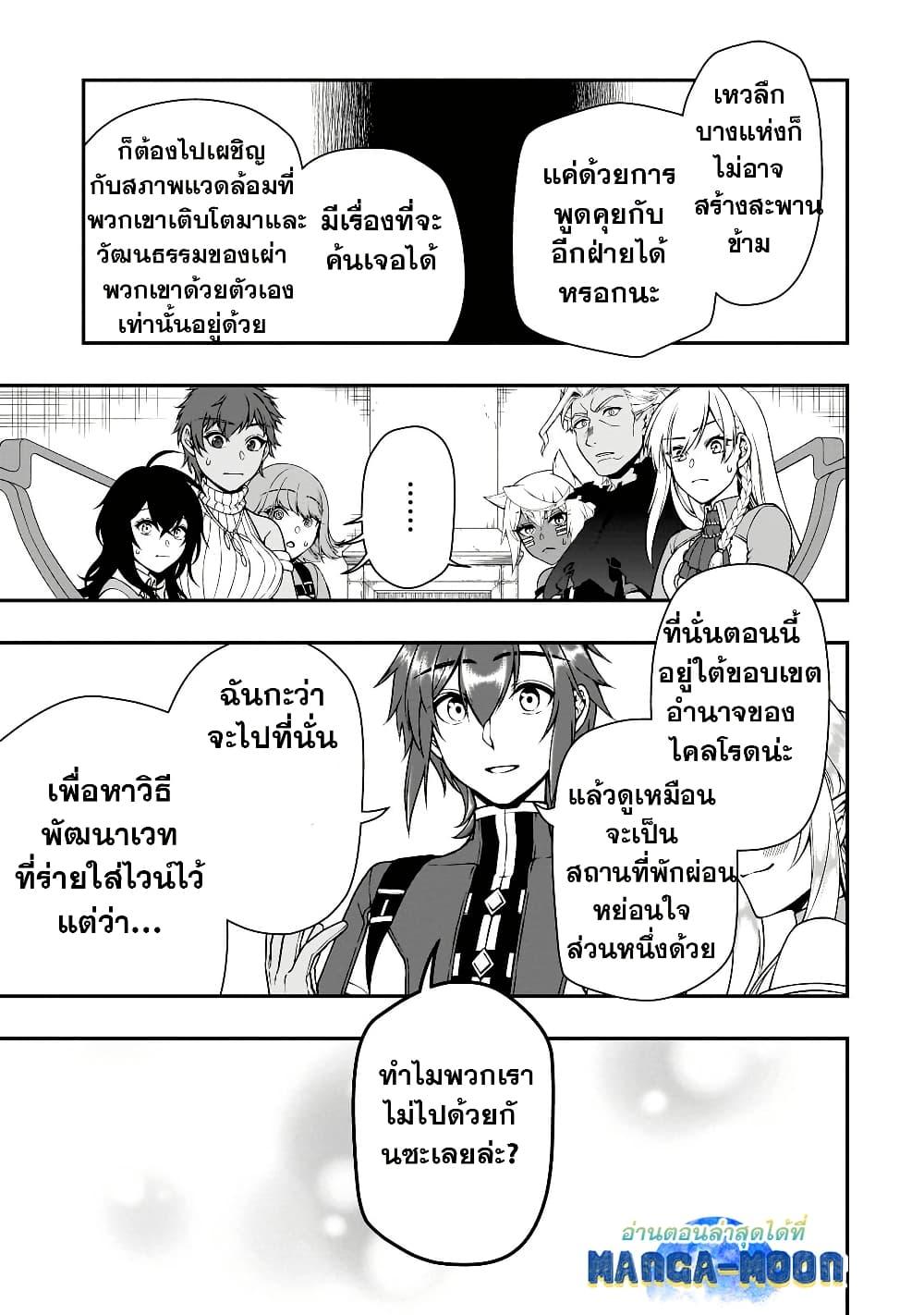 Manga-lc-com อ่านมังงะ อ่านการ์ตูน ออนไลน์ ฟรี Chillin Different World Life of the Ex-Brave Canditate was Cheat from Lv2 ตอนที่ 1 2 3 4 5 6 7 8 9 10 11 12 13 14 ฟรี ไม่มีโฆษณา Manga-lc - อ่าน มังงะ อ่าน การ์ตูน ออนไลน์ อ่านมังงะ ฟรี
